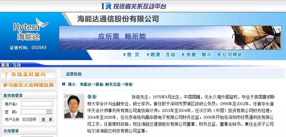 北京国家会计学院_英国海归的会计收入(2)