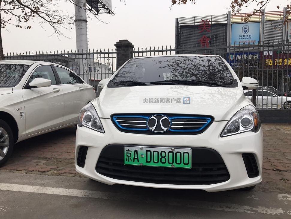 北京启用新式新能源车号牌|国证新能源汽车指