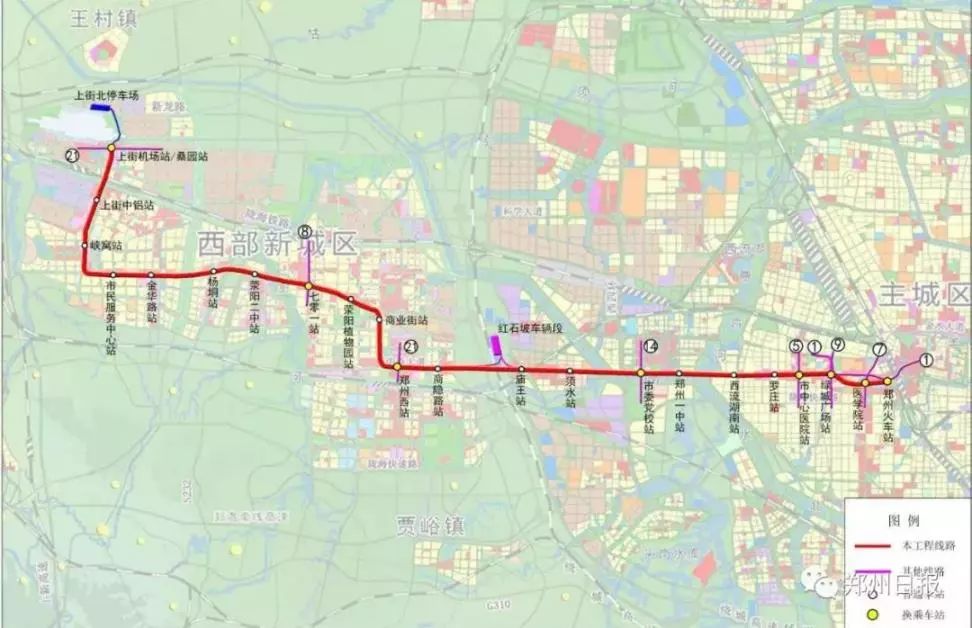 重大项目丨洛阳市两条高速公路,郑州至巩义市域铁路及地铁6号线开工
