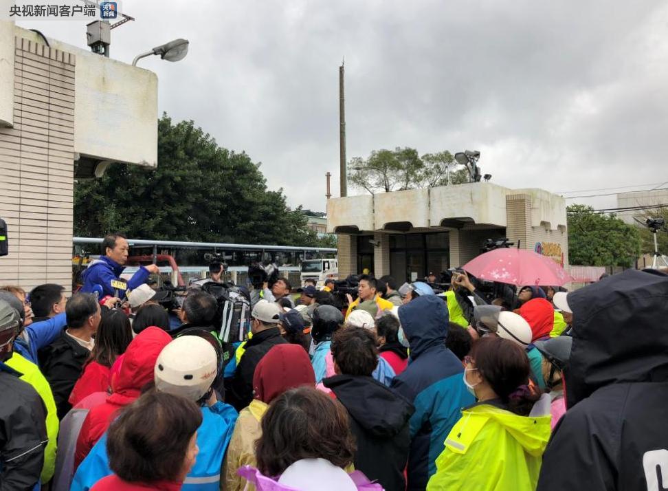 央视新闻:台湾一炼油厂发生爆炸 当地居民抗议要求迁离