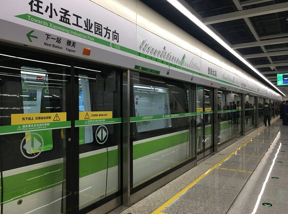 刚刚，贵阳市轨道交通1号线首通段开通了!一大波热气腾腾的现场画面来袭，跟着多彩妹一起坐地铁去!|地铁|轨道交通|票价为_新浪新闻