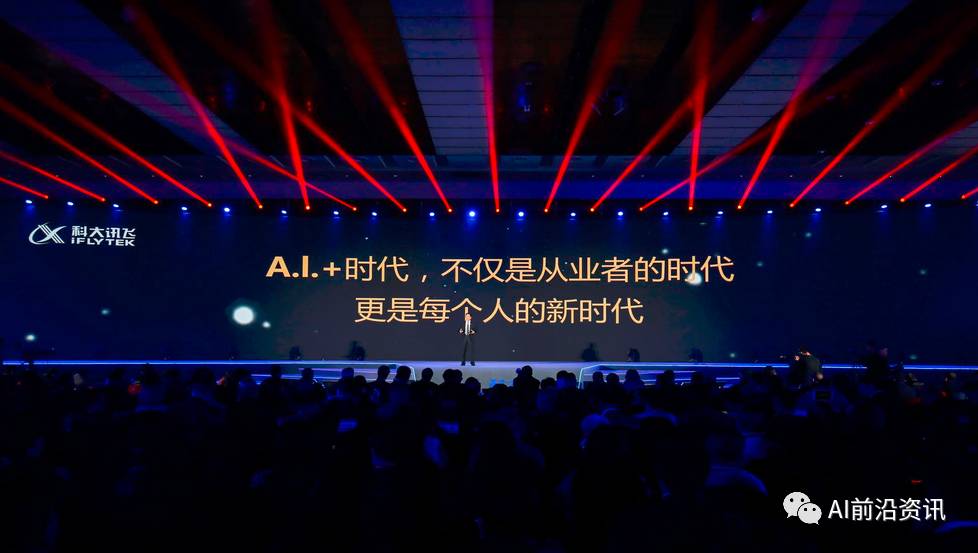 百度一喊语音技术免费,科大讯飞就得被保卫?