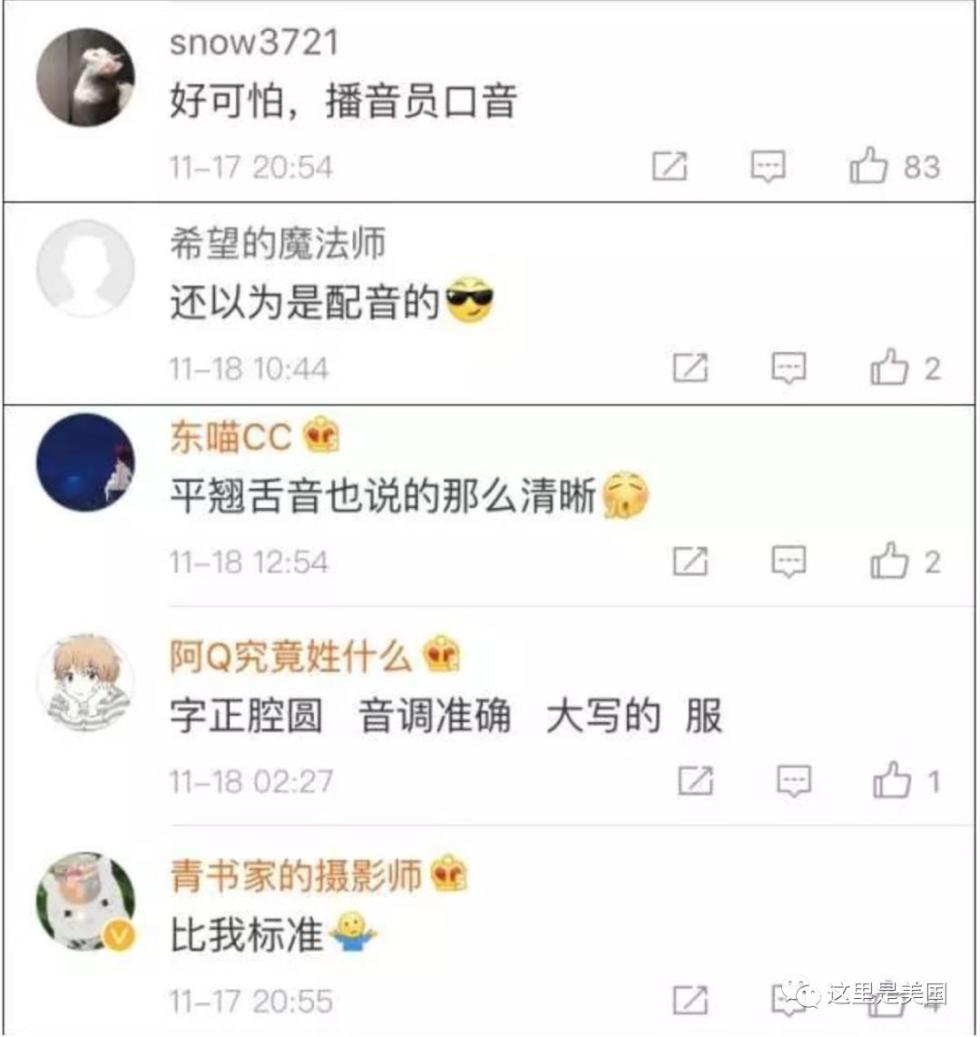人口团块n代