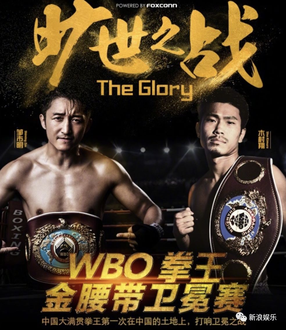 炒作邹市明眼伤？为自己拍电视剧造势？她这回争议不小！