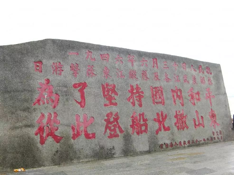 两广纵队和广东解放