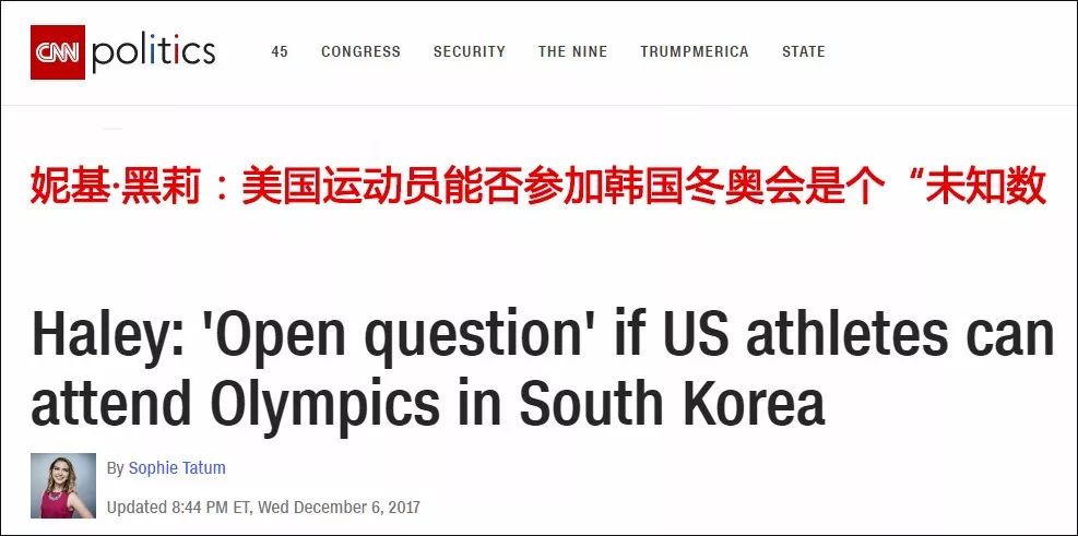 CNN报道截图