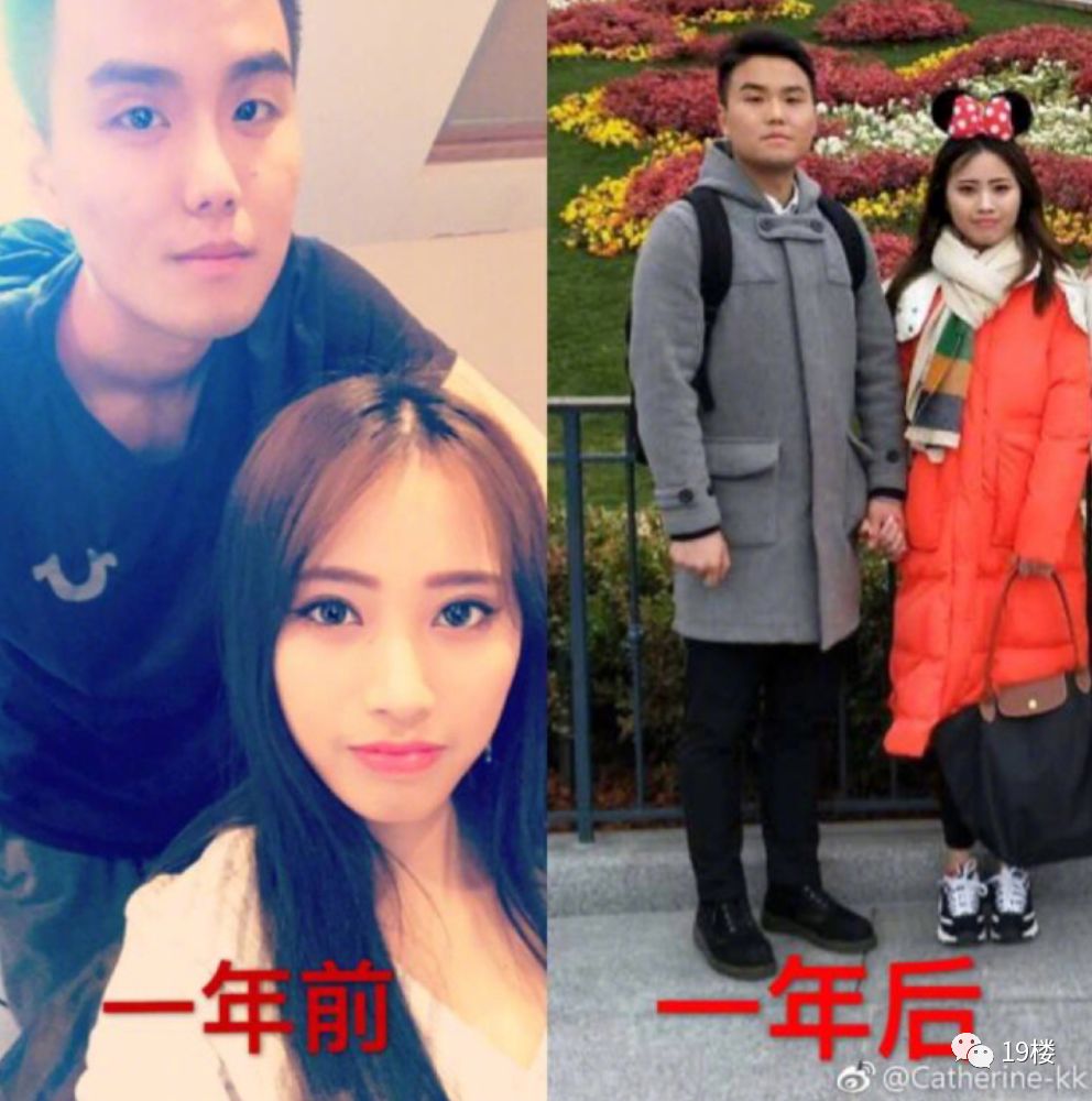 老公婚前婚后对比照太扎心，网友:婚姻是个养猪场啊