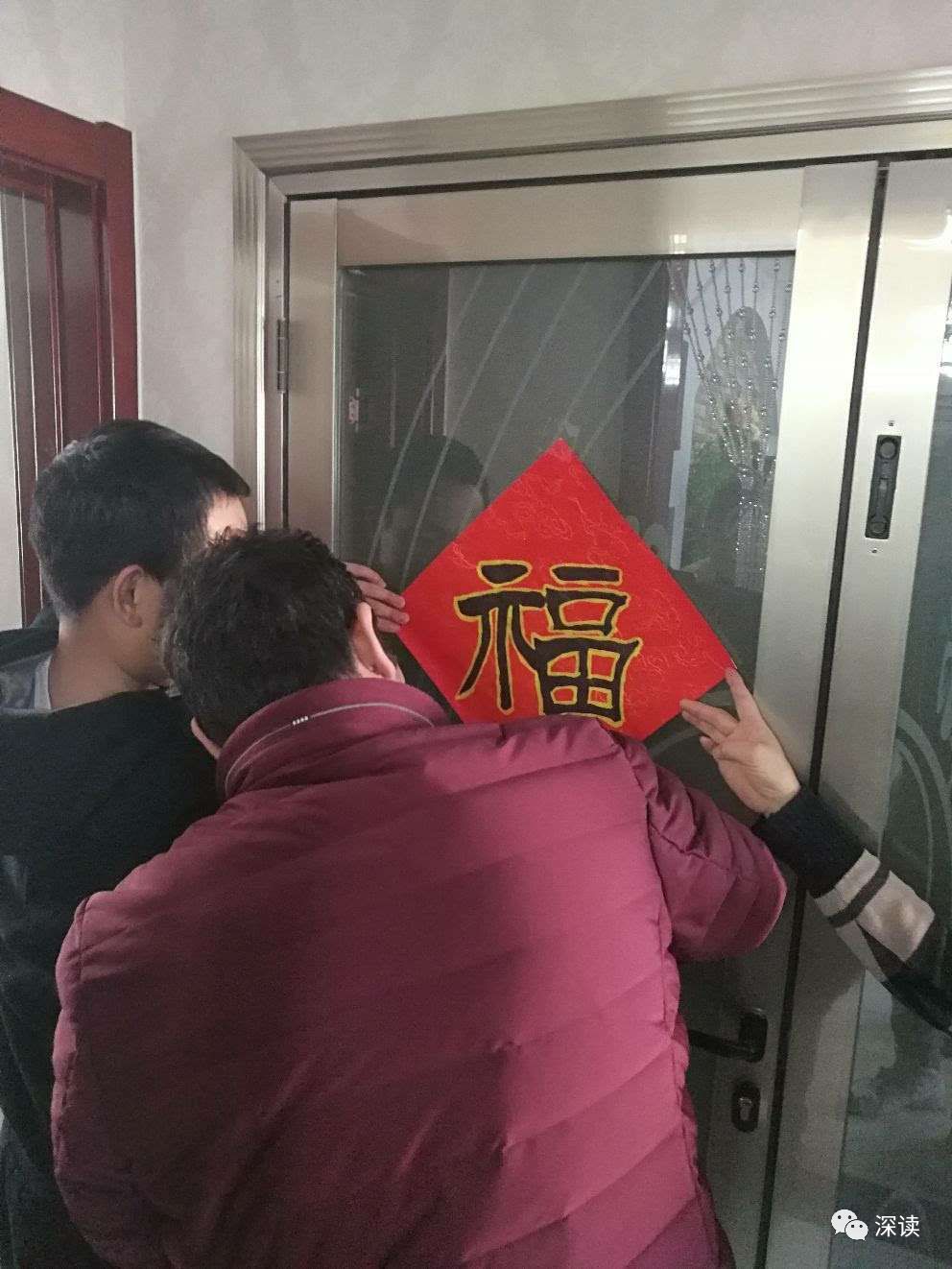 北京市教育矫治局批准部分服刑人员回家探亲,小林(化名)和家人一起贴福字