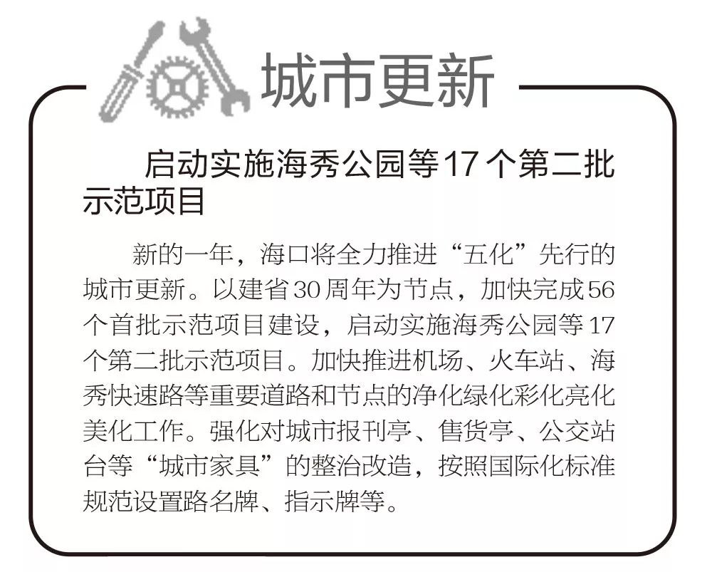 gdp增速_2018年海口市gdp(3)