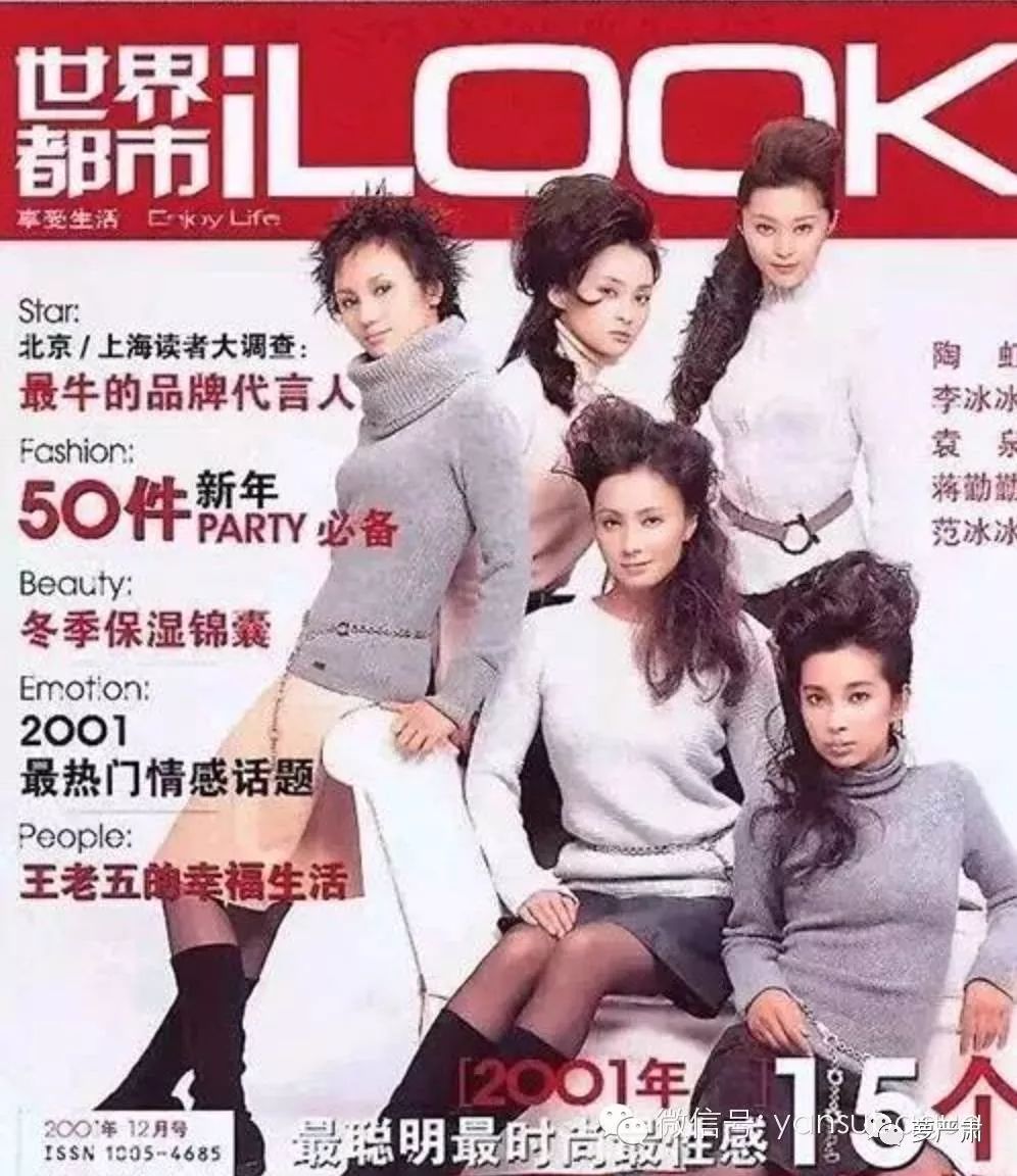 范冰冰弟弟宣布出道，去了趟韩国回来大变样，这么神奇吗？