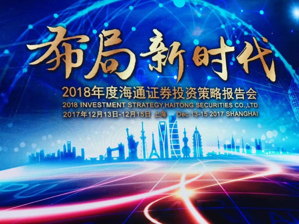 高善文高呼价值投资很危险 姜超却说寻找价值|高善文|姜超|海通证券_新浪财经_新浪网