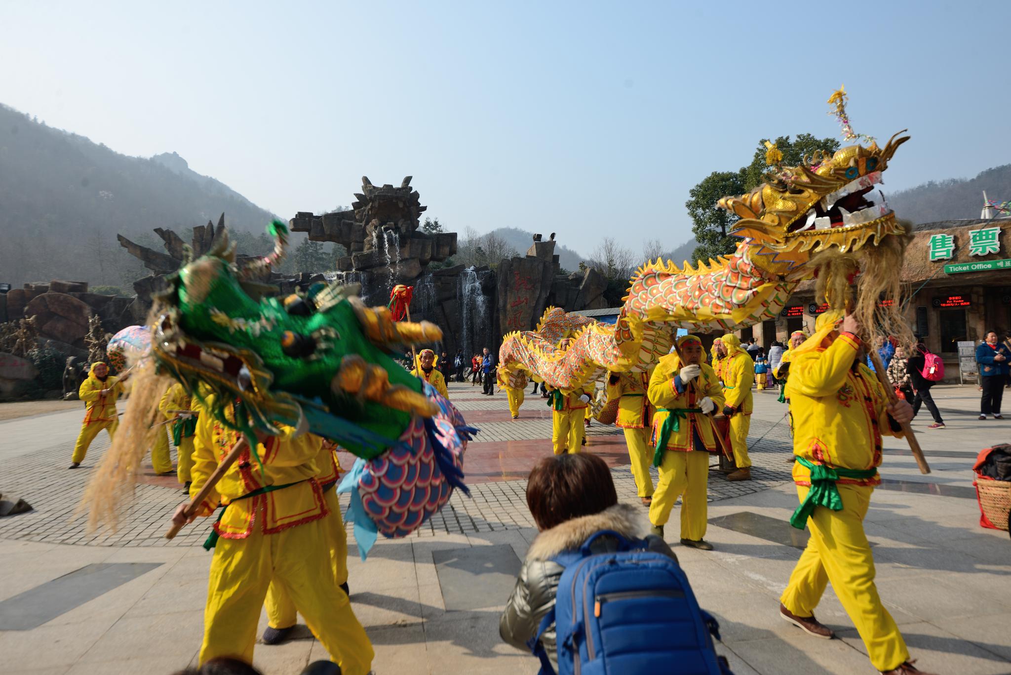 舞龙祈福