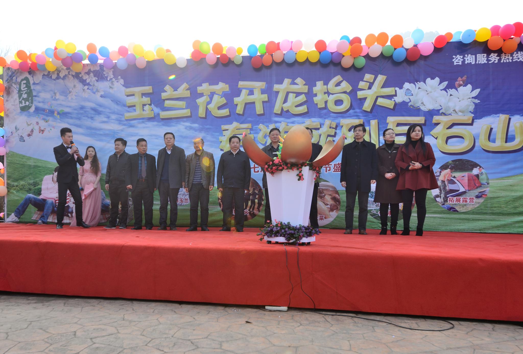 开幕式现场