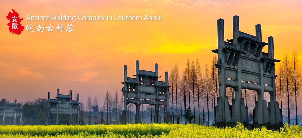 安徽旅游形象宣传片 让你4分钟恋上安徽