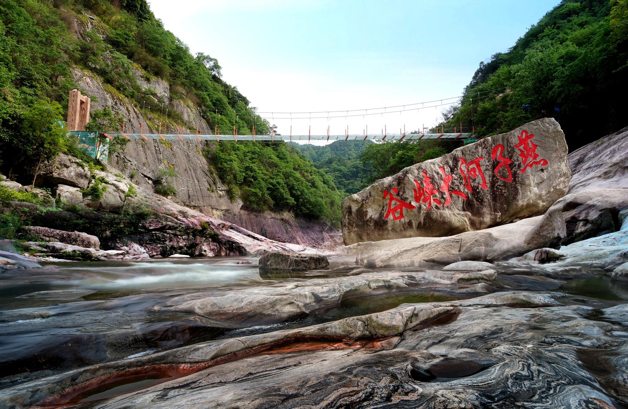 2019燕子河大峡谷-旅游攻略-门票-地址-问答-游记点评，金寨旅游旅游景点推荐-去哪儿攻略