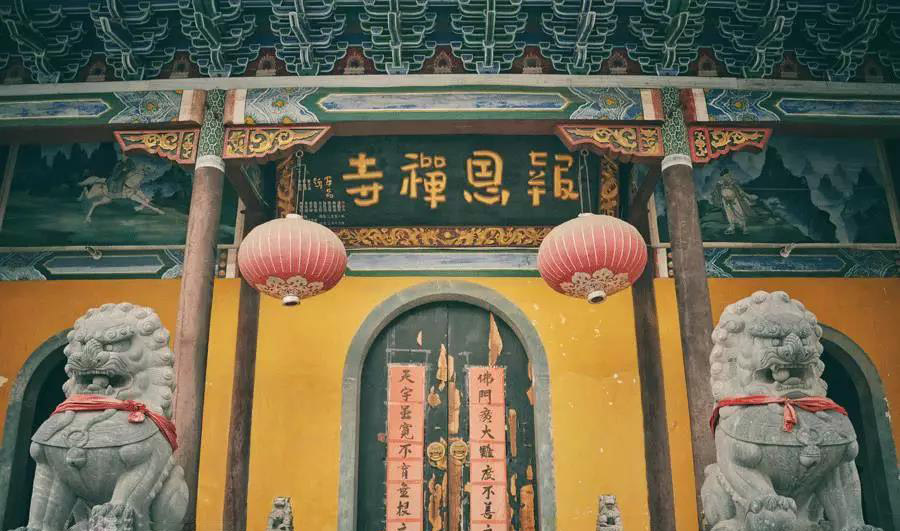报恩寺景区 摄影:泥芽