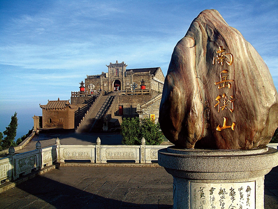 衡阳南岳人口_衡阳南岳牌拖拉机图片(2)