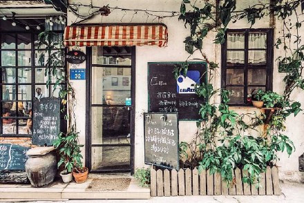 鼓浪嶼街頭的文藝小店