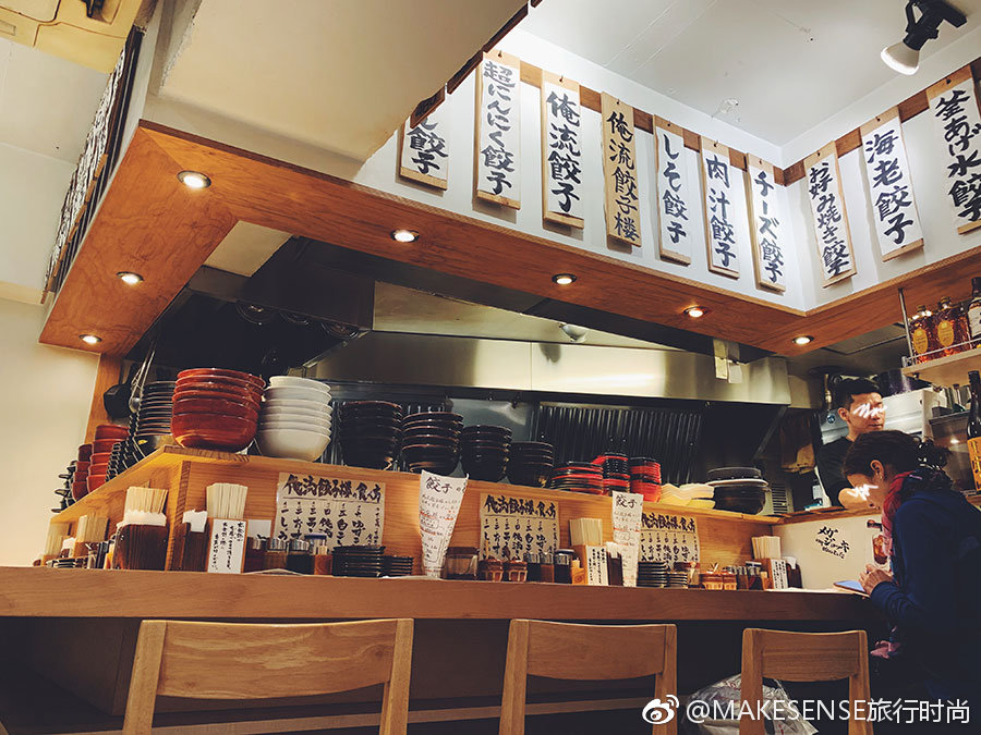 澀谷超美味的深夜食堂！  既然到了澀谷