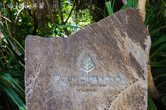 【<a href='http://travel.sina.com.cn/maerdaifu-lvyou/?from=b-keyword' target='_blank'><em><em>马尔代夫</em></em></a>】四季<a href='http://travel.sina.com.cn/landadao-lvyou/?from=b-keyword' target='_blank'><em><em>兰达岛</em></em></a>:最浪漫奢华的梦中婚礼胜地