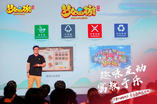 《梦幻西游》手游制作人陈俊雄