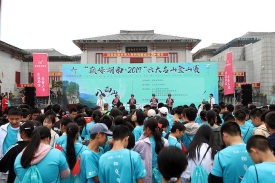 “巅峰湖南·2019”六大名山登山赛(八面山站)在湘西州龙山县里耶镇开赛。本文摄影/陈放