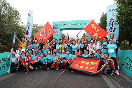 “巅峰湖南·2019”六大名山登山赛(八面山站)是一场体育与旅游交融的盛会。