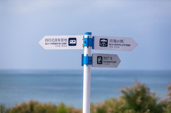 威海发现一条绝美自驾公路,全长1001公里,串起山东最美海滨风光