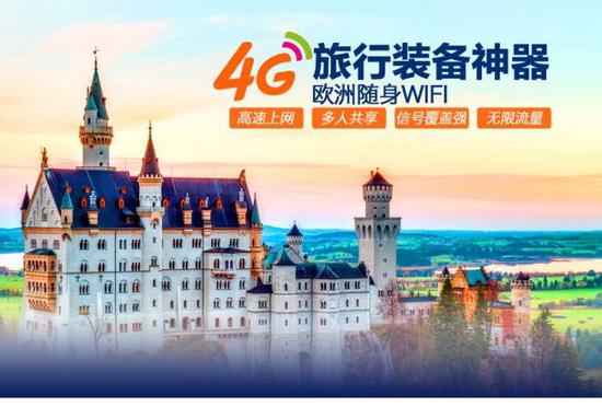 【欧铁旅行】乘着欧铁去旅行,换个方式游欧洲