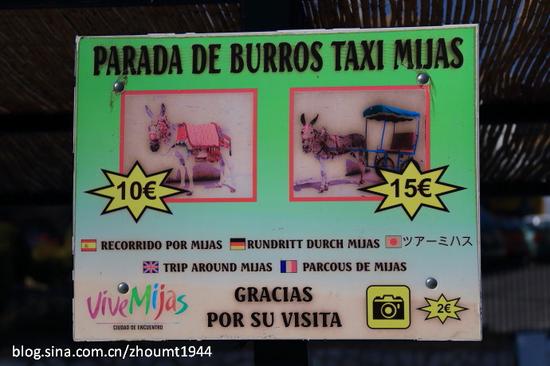 【西班牙】米哈斯,太阳海岸的白色驴游小镇