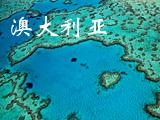 【以色列】死海：聆听沙漠与海的旷世传奇