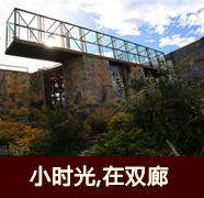 【玩'美'蜜月】傳奇航母，海上城市鈥斺斒サ.中途島航母
