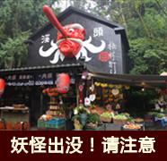 【玩'美'蜜月】傳奇航母，海上城市鈥斺斒サ.中途島航母