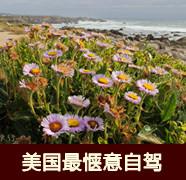 【玩'美'蜜月】传奇航母，海上城市鈥斺斒サ.中途岛航母