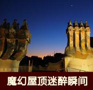 【玩'美'蜜月】傳奇航母，海上城市鈥斺斒サ.中途島航母