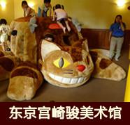 【玩'美'蜜月】傳奇航母，海上城市鈥斺斒サ.中途島航母