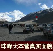 【玩'美'蜜月】傳奇航母，海上城市鈥斺斒サ.中途島航母