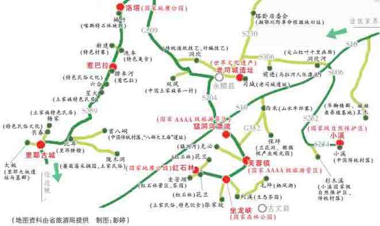 老司城遗址 欧阳剑 摄