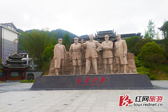 通道转兵纪念馆外伫立着参与通道会议的革命人的雕像。