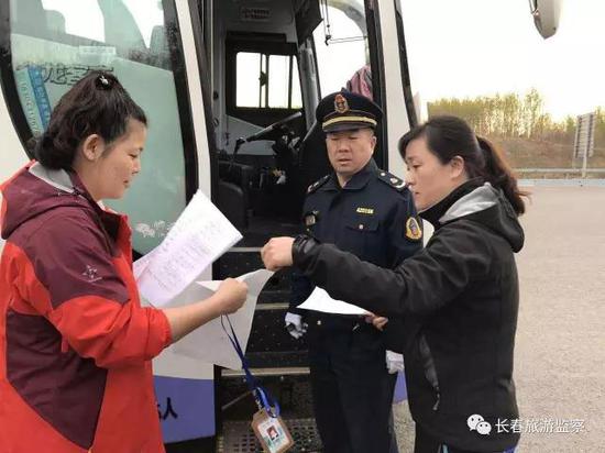 长春市旅游局会同市地方道路运输管理局 开展