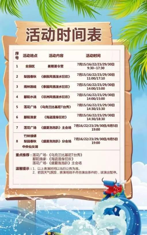 好啦!精彩就剧透这么多了