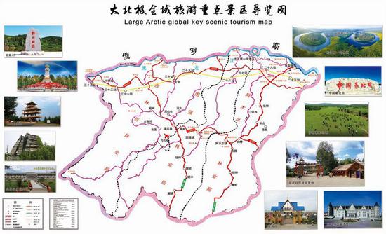 走进大兴安岭阿木尔,一个有着传奇故事的地方