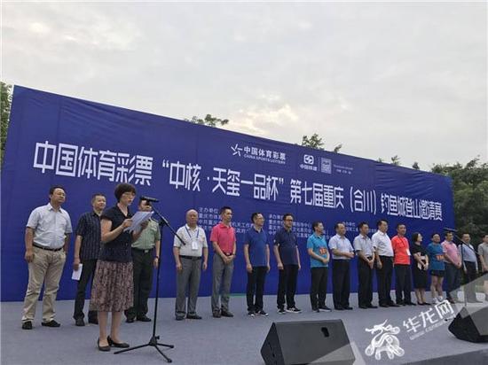 第七届重庆(合川)钓鱼城登山邀请赛现场 记者 姜力菘 摄