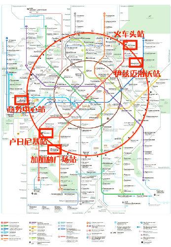 莫斯科中央环线启用支付宝购票的5个站点。
