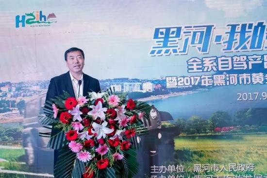 黑河市人民政府副市长马春波致辞