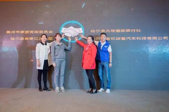 签署意向性合作协议