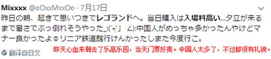 不仅如此，日本乐高乐园还表示，将通过各种措施在中国努力卖票，招揽中国游客，以保持游客数量快速上升的良好势头。