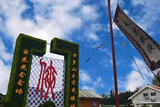 菊花香里品武侠2017年开封万岁山菊花文化节