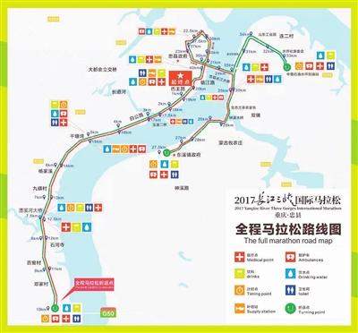2017长江三峡国际马拉松全程马拉松路线图