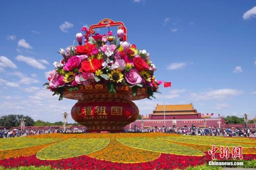 9月23日，北京天安门广场国庆主题花篮“祝福祖国”正式亮相。中新社记者 贾天勇 摄